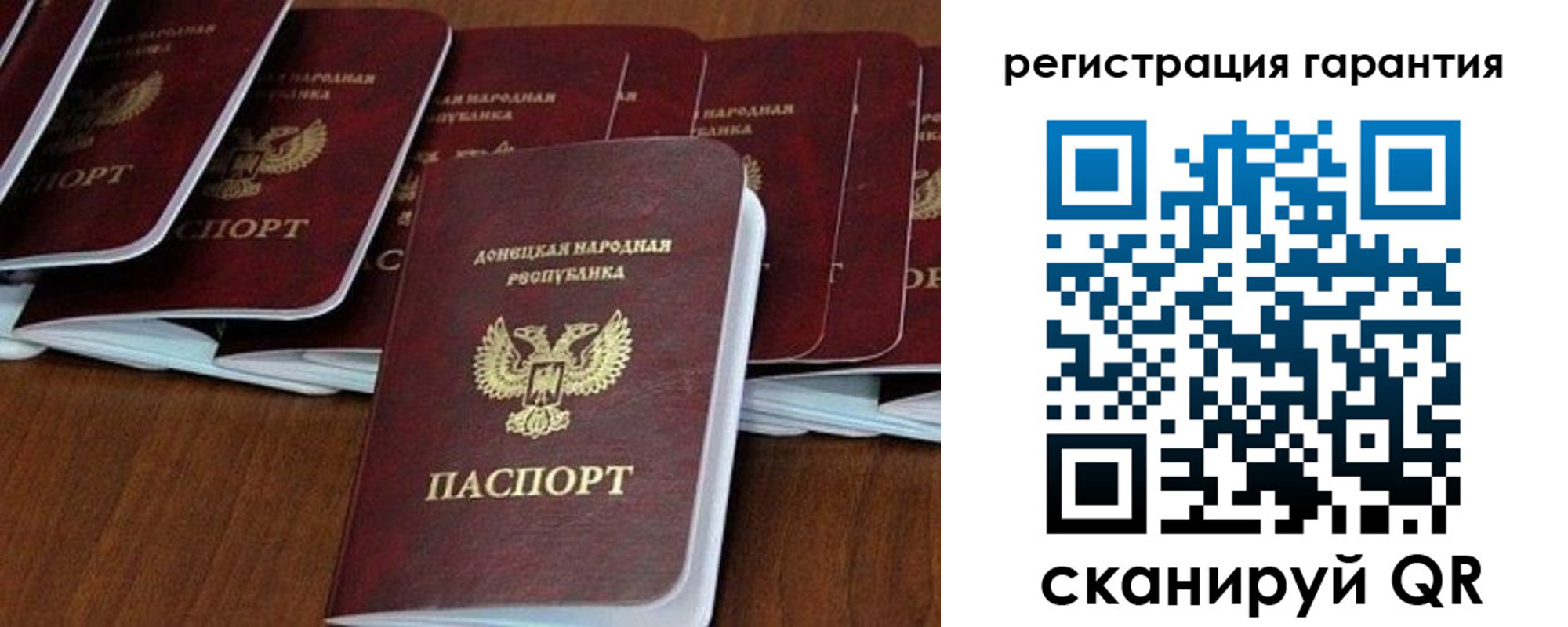 прописка в Кашире