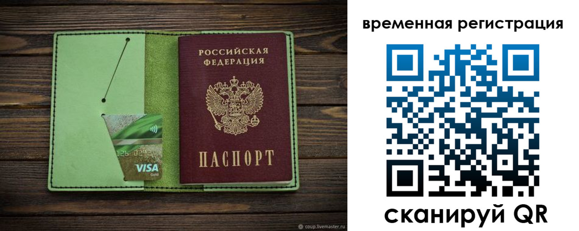 прописка поиск в Кашире