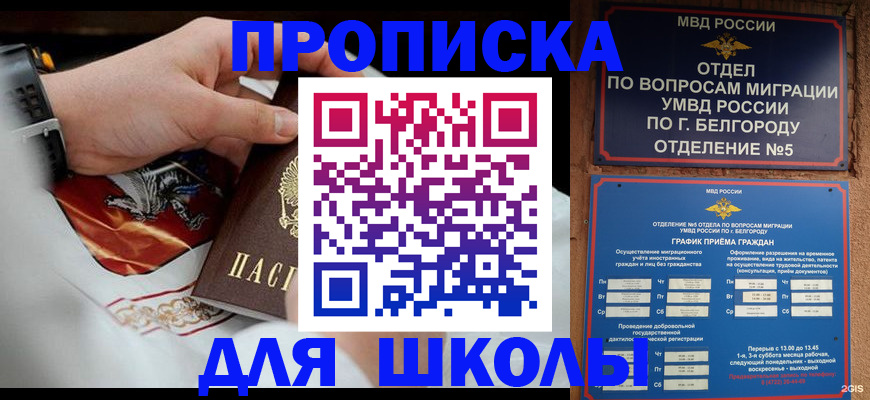 пропишу в квартире в Кашире