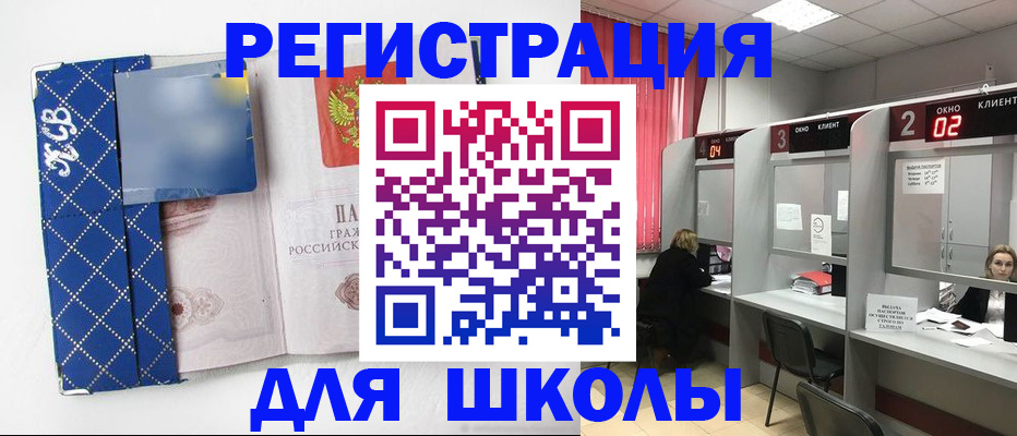 временная регистрация 2025 в Кашире